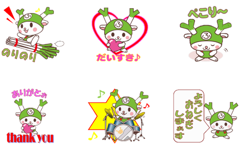 ふっかちゃん も祝福 私たち スタンプ作りをキッカケに年の差婚しました Lineスタンプ公式ブログ