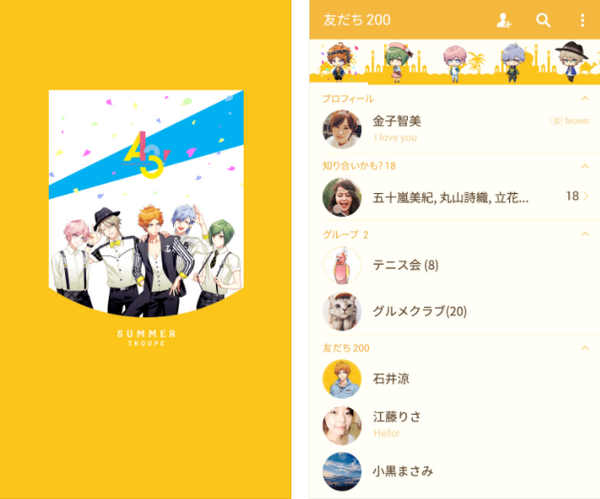 アニメ系の着せかえがランキングジャック 新作着せかえtop5 5 22 5 28 Lineスタンプ公式ブログ