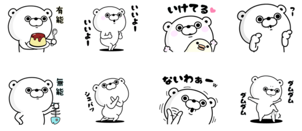 世代別 人気のクリエイターズスタンプ5選 10代女性編 Lineスタンプ公式ブログ 世代別 人気のクリエイターズスタンプ5選 10代女性編 Lineスタンプ公式ブログ