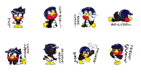 コレ何の会 斉藤和義の直筆スタンプがジワジワくる 先週初登場したスタンプの人気ランキングtop10 2 9 2 15 Lineスタンプ公式ブログ