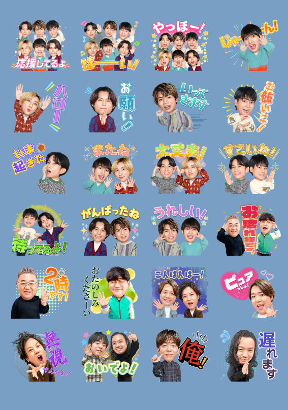 SixTONES ニッポン放送　ミュージックソン　ポスター ニッポン放送「第48回 ラジオ・チャリティ・ミュージックソン