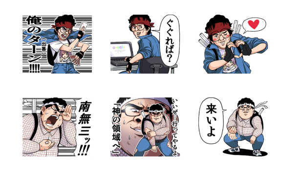 大切なのは共通認識 オタクなやつら の作者が語るスタンプ作りの極意 Lineスタンプ公式ブログ