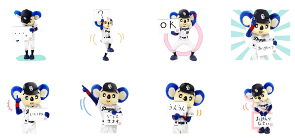 ビビデマジデブー 独特の名言を残したミラクルぐっちのスタンプに注目 新作人気ランキングtop5 4 4 4 10 Lineスタンプ公式ブログ