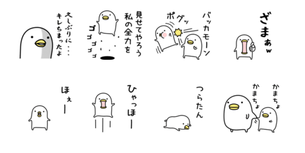 Lineスタンプ漫画 うるせぇトリ の続編登場 Lineスタンプ公式ブログ