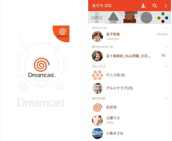かわいい女の子シリーズの着せかえが勢ぞろい 新作着せかえtop5 5 15 5 21 Lineスタンプ公式ブログ