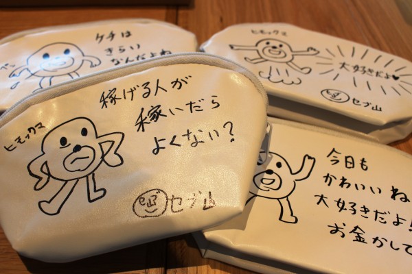 ヒモ男専用スタンプ 作者 セブ山が語る 万人受けを狙わない スタンプの極意 Lineスタンプ公式ブログ