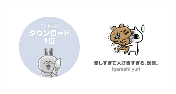 11月度mvpは逆襲のにゃんこスタンプ 殿堂入りクリエイターも登場 Lineスタンプ公式ブログ