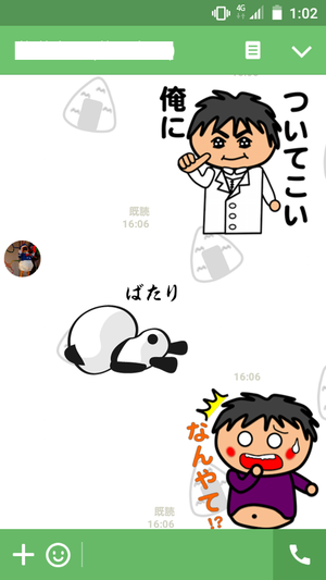 結婚記念スタンプ で一生モノの感動を形にしよう みんながハッピーになる新たなスタンプ活用法とは Lineスタンプ公式ブログ