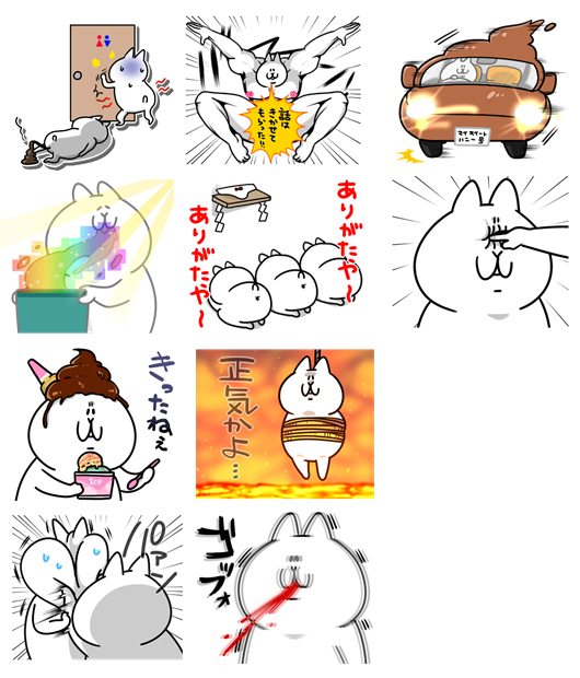 審査ギリギリ……！？「にゃっちーず」作者に聞く、攻めのスタンプ作成の