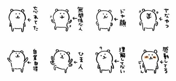 10月度mvp もふピヨの秋 の作者に聞く もふもふの癒しスタンプができるまで Lineスタンプ公式ブログ