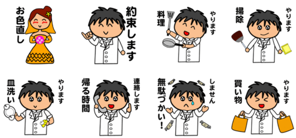 結婚記念スタンプ で一生モノの感動を形にしよう みんながハッピーになる新たなスタンプ活用法とは Lineスタンプ公式ブログ