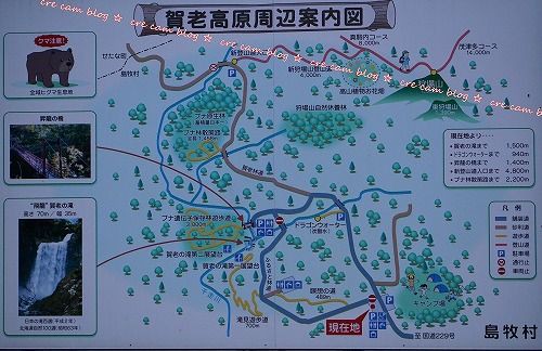 道央 島牧村 賀老の滝 ドラゴンウォーター Crecam Blog