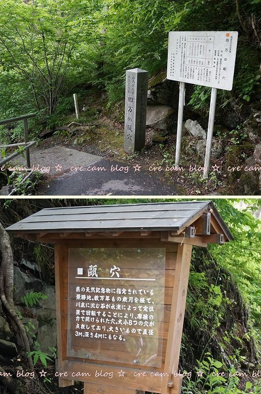 群馬 四万温泉 中生館 混浴 周辺観光 crecam blog