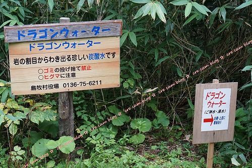 道央 島牧村 賀老の滝 ドラゴンウォーター Crecam Blog