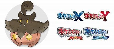 3ds ポケモン Xy Oras とくだいサイズの バケッチャ がポケセンで配布 くまぼんの徒然草