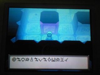 ブラックｐｌａｙ日記 海底遺跡の文字１階 くまぼんの徒然草