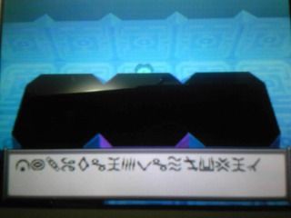 ブラックｐｌａｙ日記 海底遺跡の文字１階 くまぼんの徒然草