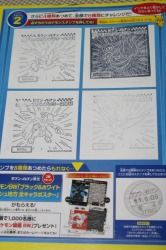 セブンイレブンポケモンスタンプラリー くまぼんの徒然草