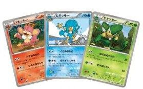 ポケモン言えるかな Bw が Cdリリース決定 くまぼんの徒然草