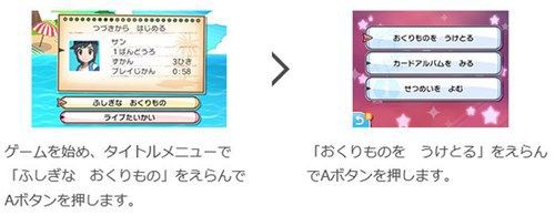 ポケモン サン ムーン バクーダナイトとジュペッタナイトなどが入手可能に くまぼんの徒然草