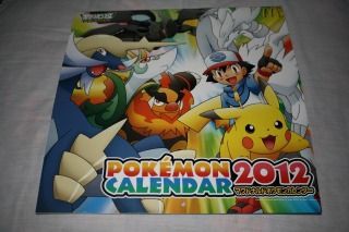 マクドナルド ポケモンカレンダー2012 くまぼんの徒然草 マクドナルド ポケモンカレンダー2012 くまぼんの徒然草