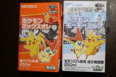 ポケモンの ミックスオレ モーモーミルク くまぼんの徒然草