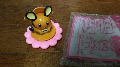 ハッピーセットポケモン くまぼんの徒然草