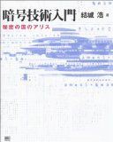 ブラックｐｌａｙ日記 海底遺跡の文字について くまぼんの徒然草