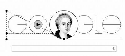 本日googleのアニバーサリーロゴは 女性数学者マリア ガエターナ アニェージ くまぼんの徒然草