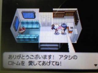 ブラックｐｌａｙ日記 メタモンとロトム交換 くまぼんの徒然草