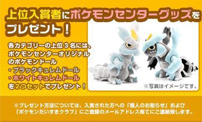 ポケモンセンターカップオンライン くまぼんの徒然草