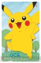 ポケモンicoca が枚数限定で発売決定 ポケモンセンターオーサカにて先行発売 くまぼんの徒然草