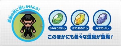 ポケモンセンターでフェスミッション くまぼんの徒然草