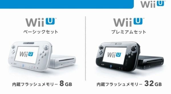 Wii U発表まとめ』 : 蒼い世界の中心で