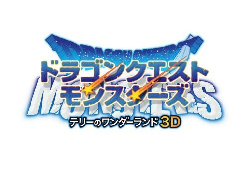 ドラクエモンスターズ テリーのワンダーランド３ｄ 序盤最強攻略その２ 蒼い世界の中心で