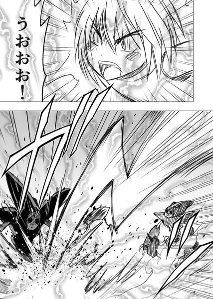 蒼い世界の中心で 2７話 還るのために鐘は鳴る 公開 Crimson Official