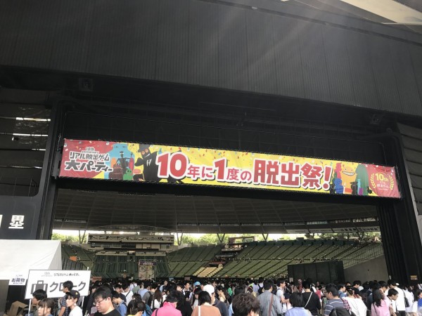 リアル脱出ゲームin埼玉 クリスプのティア生活