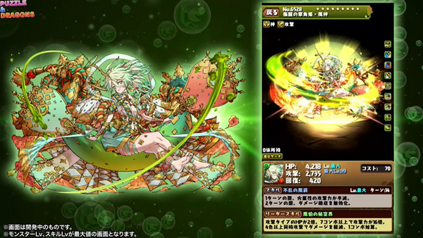 パズドラ 周回で使えそうなモンスターin9 29生放送 くらいず直感録 パズドラ 周回で使えそうなモンスターin9 29生放送 くらいず直感録