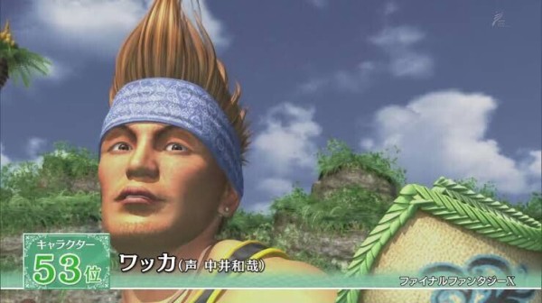 なんGまとめ】｢私『シン』を倒します。必ず倒します。｣ : ニワカ歴史