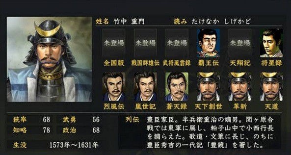 歓送　仙台砲兵遠藤重義君 　戦前　戦争　陸軍　旗　古布　出征　軍人 竹中半兵衛 病弱の天才軍師 : ニワカ歴史オタが語る雑記【マイナー戦国