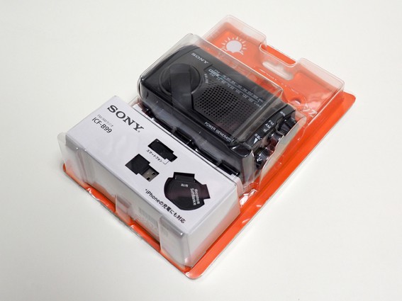 Sony Icf B99 I M Never Being Boring