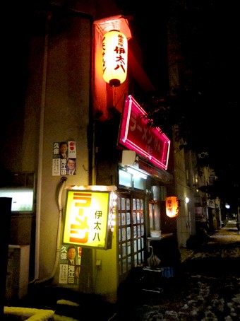 雪の 深夜の 神楽坂 I M Never Being Boring 雪の 深夜の 神楽坂 I M Never Being Boring