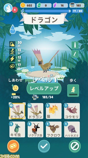 議論 ムーミン版 ポケモンgo ってホント 気になる芸能まとめ