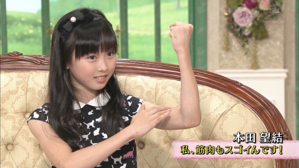 画像 この本田望結ちゃんが超可愛いｗｗｗ 気になる芸能まとめ