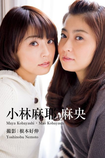 小林麻央 ブログで姉 小林麻耶への思い 私の幸運は姉の妹に生まれたこと 気になる芸能まとめ