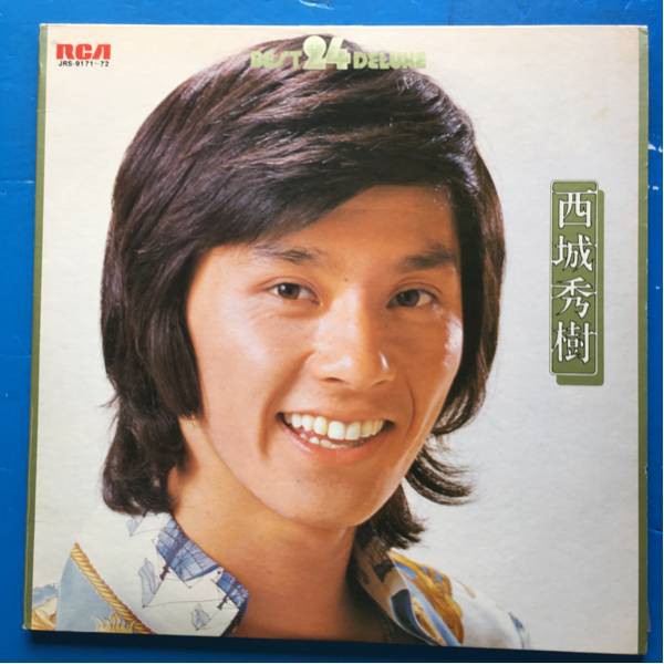 ホント 西城秀樹さん追悼秘話 脳梗塞の原因は韓国で飲んだ生水だった 気になる芸能まとめ