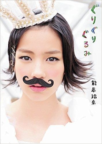 能年玲奈 がいよいよ復活 主演映画 ホットロード が地上波放送の波紋 気になる芸能まとめ