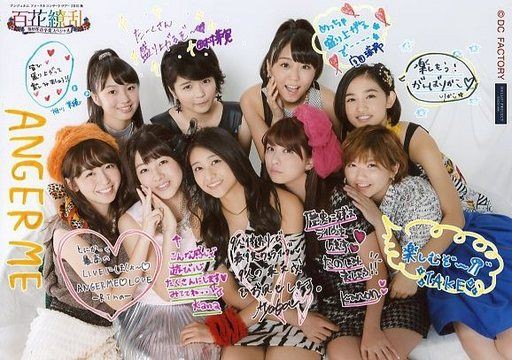 画像 週刊少年チャンピオンにアンジュルムが表紙とグラビアとスペシャル付録ポスターを出します 気になる芸能まとめ