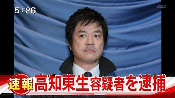 薬物事件 夫 高知東生逮捕 高島礼子への影響は ７月から警察官役で連ドラ主演 気になる芸能まとめ