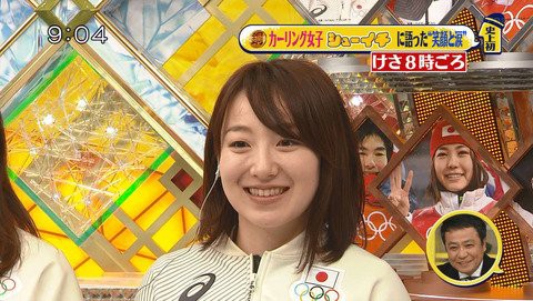 カー娘 藤澤五月ちゃん 26歳 156cm 58kg とかいう清楚系ムチムチぐうかわ美少女アスリートww 気になる芸能まとめ